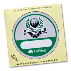 판촉물 (원형60/반사지210) 500매